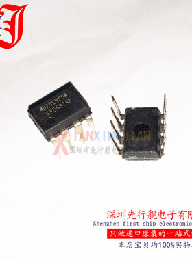 SA5532AP 进口原装 TI正品芯片 DIP8