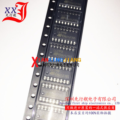 L6599DTR 进口原装 ST芯片 SOP16 L6599D L6599