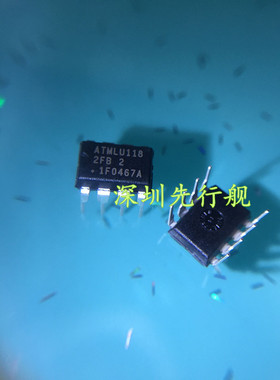 AT24C512B-PU 进口原装 正品芯片 ATMEL储存器 DIP8 2FB