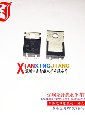 BYC10-600 进口原装 NXP TO220 BYC10600 BYC10
