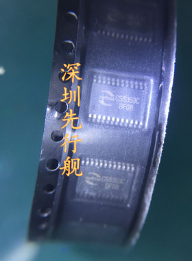 CS8353C 进口原装 CHIPSTAR正品芯片 TSSOP24