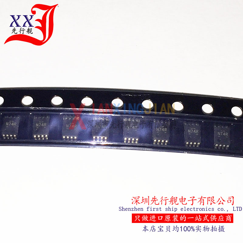 SN74LVC1G74DCUR 进口原装 TI正品芯片 VSSOP8 N74R D类触发器