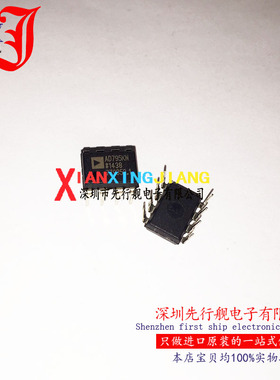 AD795KN 进口原装 AD正品芯片 运算放大器 DIP8 AD795