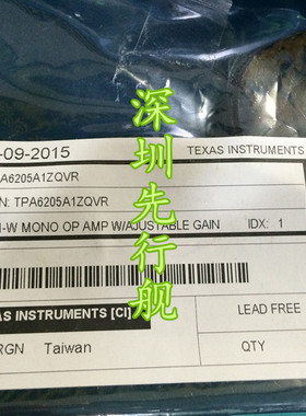 TPA6205A1ZQVR 进口原装 正品芯片 BGA8 音频放大器 AANI
