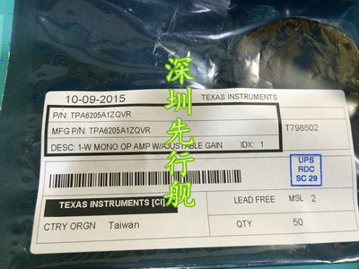 TPA6205A1ZQVR 进口原装 正品芯片 BGA8 音频放大器 AANI