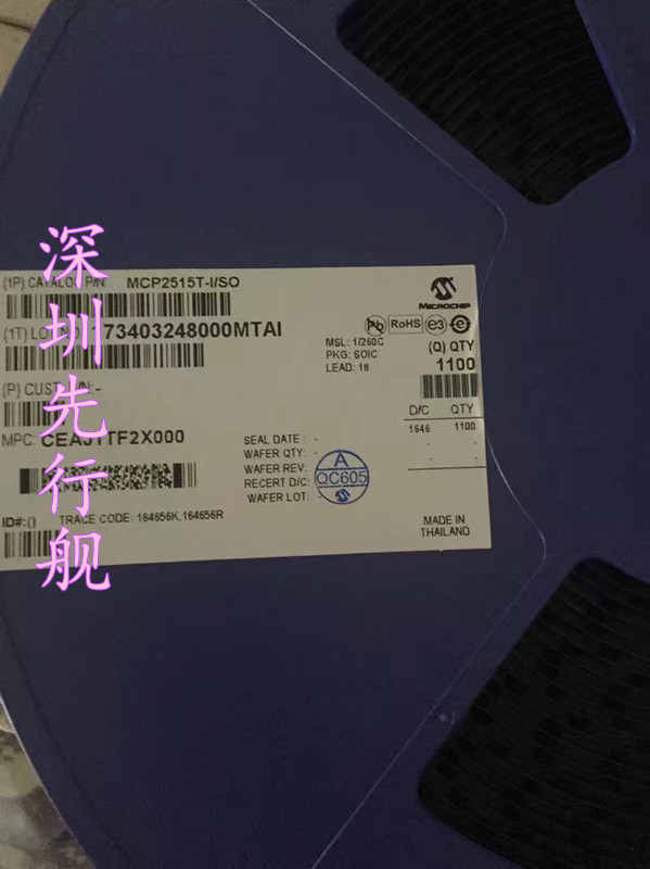 MCP2515T-I/SO 进口原装 MICROCHIP单片机 SOP18 MCP2515-I/SO