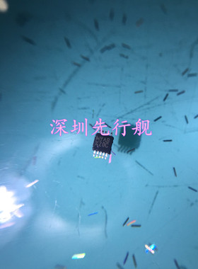 ADC104S021CIMMX 进口原装 AD芯正品片 MSOP8 X20C