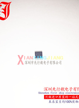 TPS54353PWP 进口原装 TI正品芯片 PS54353 HSSOP16 转换器