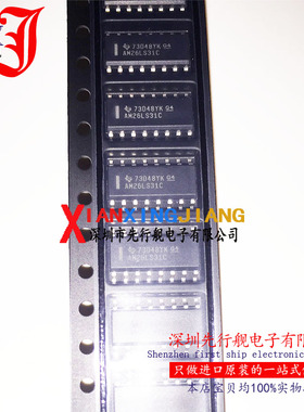 AM26C32IPWR 进口原装 正品芯片 26C32I TSSOP16 线路接收器