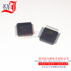GM7123C 进口原装 GOTECOM正品芯片 QFP48 视频解码器IC