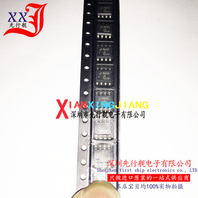 LM1881MX 进口原装 正品芯片 SOP8 视频同步分离器 LM1881M