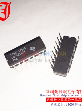 CD54HC00F 进口原装 TI正品芯片 DIP14 陶瓷IC 军工级