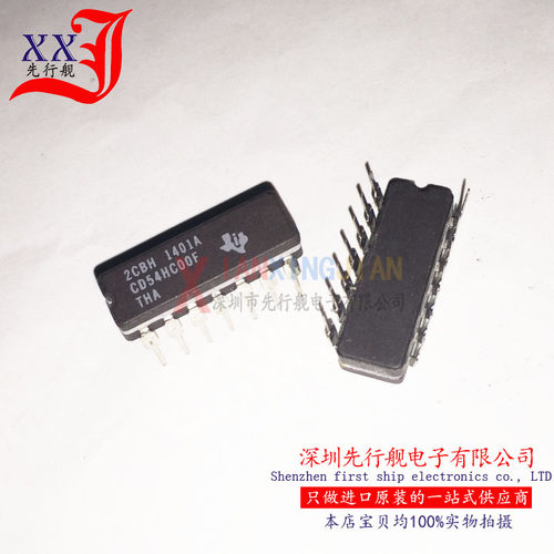 CD54HC00F 进口原装 TI正品芯片 DIP14 陶瓷IC 军工级