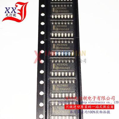 LM339DR2G 进口原装 ON正品芯片 SOP14 LM339DG 比较器IC