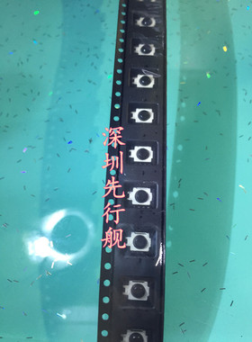 TSOP36240TT 红外线接收器 进口原装 TOP4-SMD VISHAY