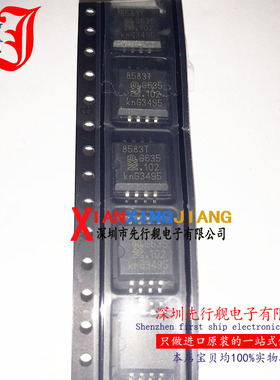 PCF8583T 进口原装 NXP芯片 SOP8 PCF8583 8583T