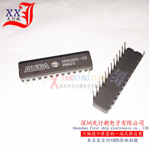 EP610DC-25 进口原装 ALTERA正品芯片 DIP24 陶瓷IC 军工级