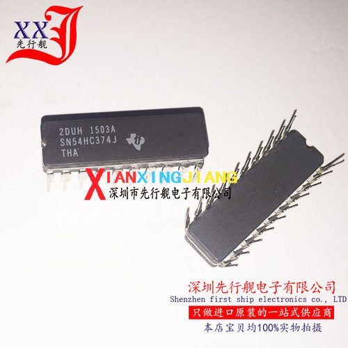 提供配单。型号齐全 进口原装。现货仓库 可开发票。表格报价
