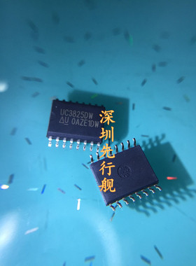 UC3825DW UC3825DWTR 进口原装 ON芯片 切换器 SOP16