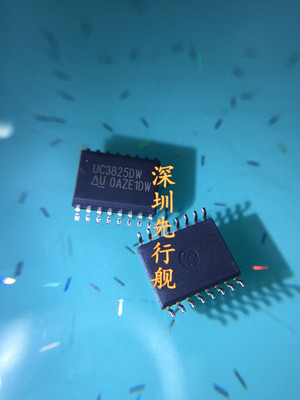 UC3825DW UC3825DWTR 进口原装 ON芯片 切换器 SOP16