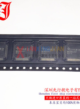 MSP430FE427IPMR 进口原装 TI正品 M430FE427 QFP64 微控制器