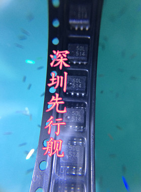 Avago 高速光耦合器IC HCPL-050L-500E 原装进口 HCPL-050L SOP-8