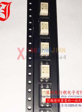TLP628GB 进口原装 TOSHIBA正品光耦 SOP4 TLP628-1GB P628