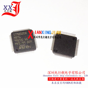 STM8S208RBT6 进口原装 正品芯片 QFP64 微控制器
