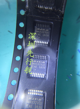 MAX3232EEAE 进口原装 MAXIM芯片 SSOP16 MAX3232E