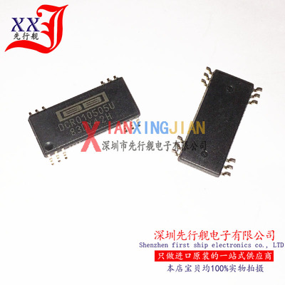 DCR010505U 进口原装 正品芯片 SOP28 转换器