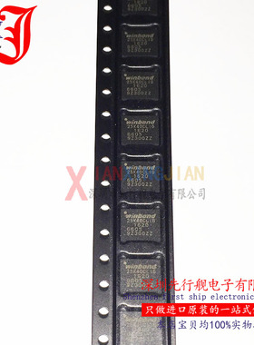 W25X40CLZPIG 进口原装 WINBOND正品芯片 QFN8 25X40CLIG 储存器
