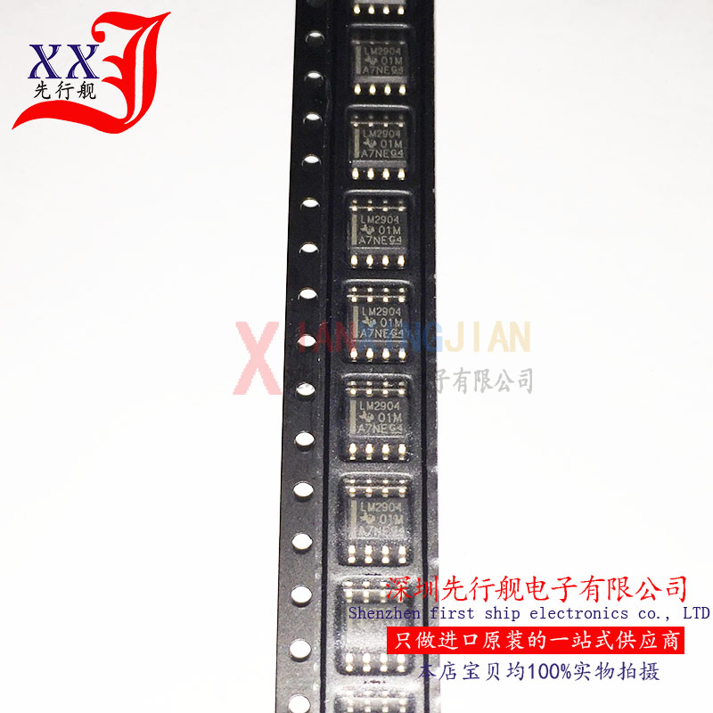 LM2904DR 进口原装 TI正品芯片 SOP8 LM2904 运算放大器