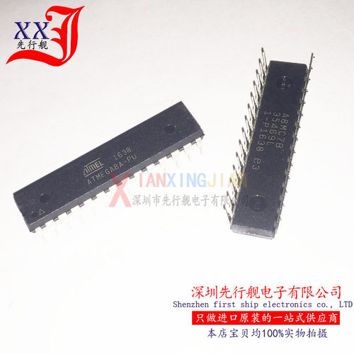 ATMEGA8A-PU 进口原装 DIP28 ATMEL正品芯片 微控制器