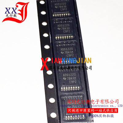 ADS1220IPWR 进口原装 正品芯片 ADS1220 TSSOP16 模数转换器