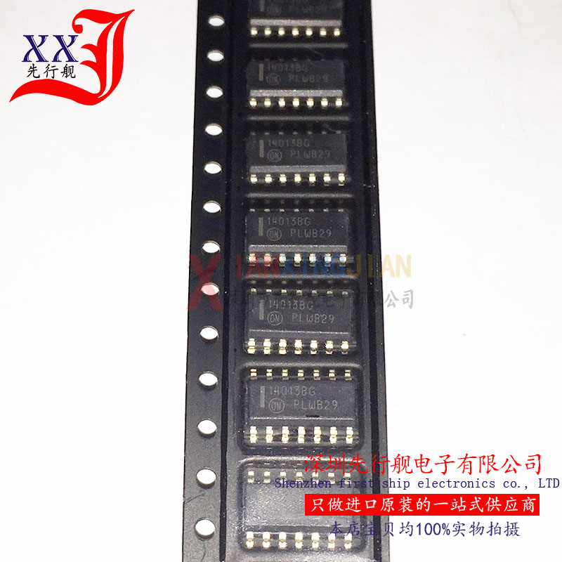 MC14013BDR2G 进口原装 ON正品芯片 SOP14 14013BG 收发器 - 实物图