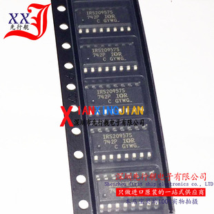 IRS20957STRPBF 进口原装 正品芯片 IRS20957S 音頻放大器 SOP16