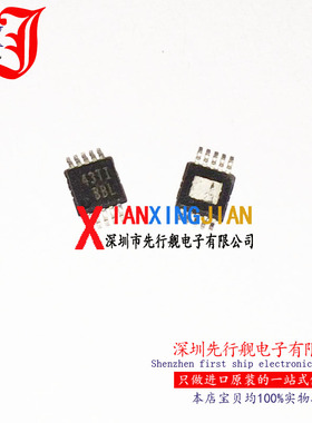 TPS62042DGQR 进口原装 正品芯片 MSOP10 BBL 步降转换器