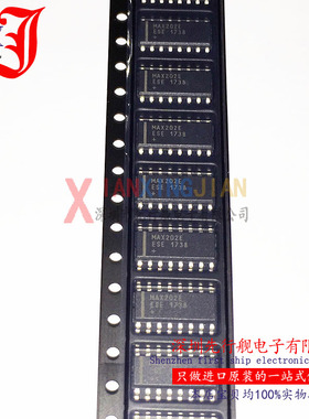 MAX202EESE 进口原装 MAXIM正品芯片 SOP16 MAX202E 收发器