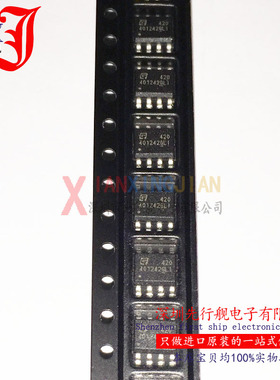 FM24C1024A 进口原装 SOP8 GT正品芯片 储存器