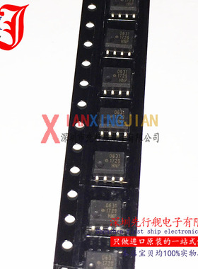 HCPL-0631-500E 进口原装 AVAGO正品光耦 SOP8 0631 631 HCPL0631