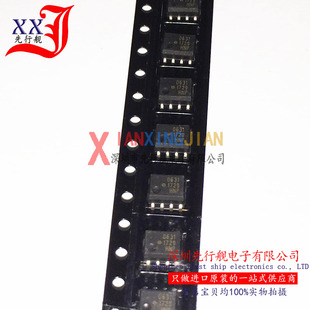 HCPL-0631-500E 进口原装 AVAGO正品光耦 SOP8 0631 631 HCPL0631