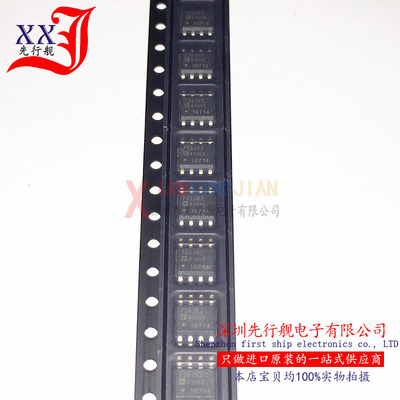 AD736JRZ  进口原装  数模转换器  SOP8 AD正品芯片 736JRZ