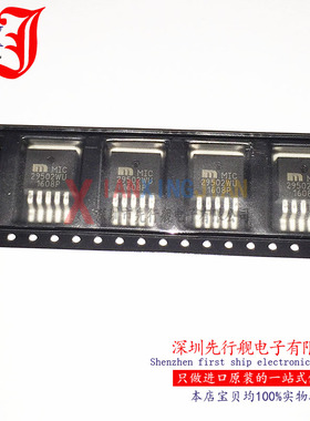 MIC29502WU 进口原装 MICREL正品芯片 TO263 稳压器 29502WU