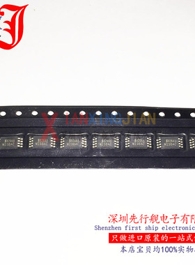 SI6926ADQ 进口原装 MSOP8 VISHAY正品芯片 场效应管 926A S926A