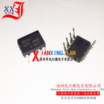 IR2111PBF 进口原装 正品芯片 DIP8 IR2111 电桥驱动器