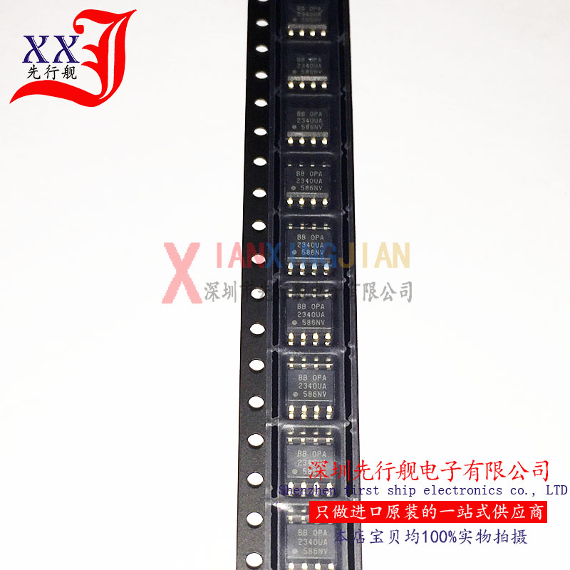 OPA2340UA 进口原装 BB正品芯片 SOP8 OPA2340 运算放大器