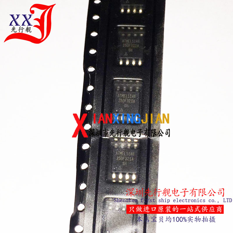 AT25DF321A-SH-T 进口原装 正品芯片 25DF321A SOP8 储存器