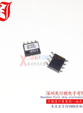 AD780BRZ 进口原装 AD正品芯片 电压基准IC SOP8 AD780B
