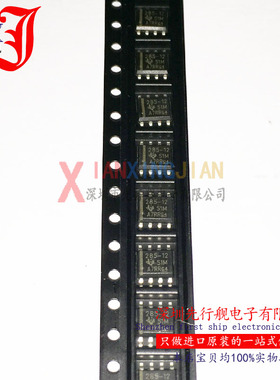 LM285DR-1-2 进口原装 TI正品芯片 SOP8 285-12 电压基准
