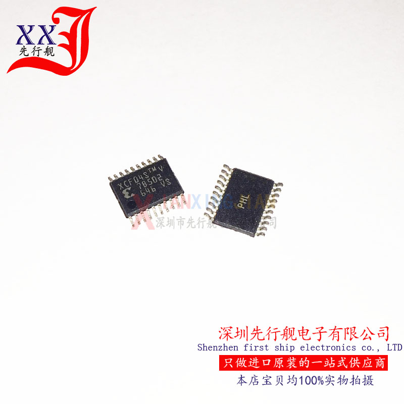 XCF04SVOG20C 进口原装 XCF04S XILINX正品 存储器 TSSOP20